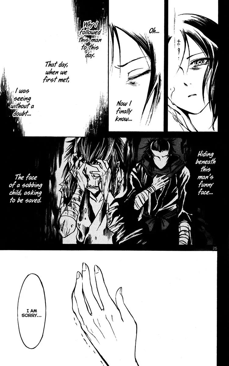 Shinobi no Kuni Chapter 21 page 24 - Chapter 21