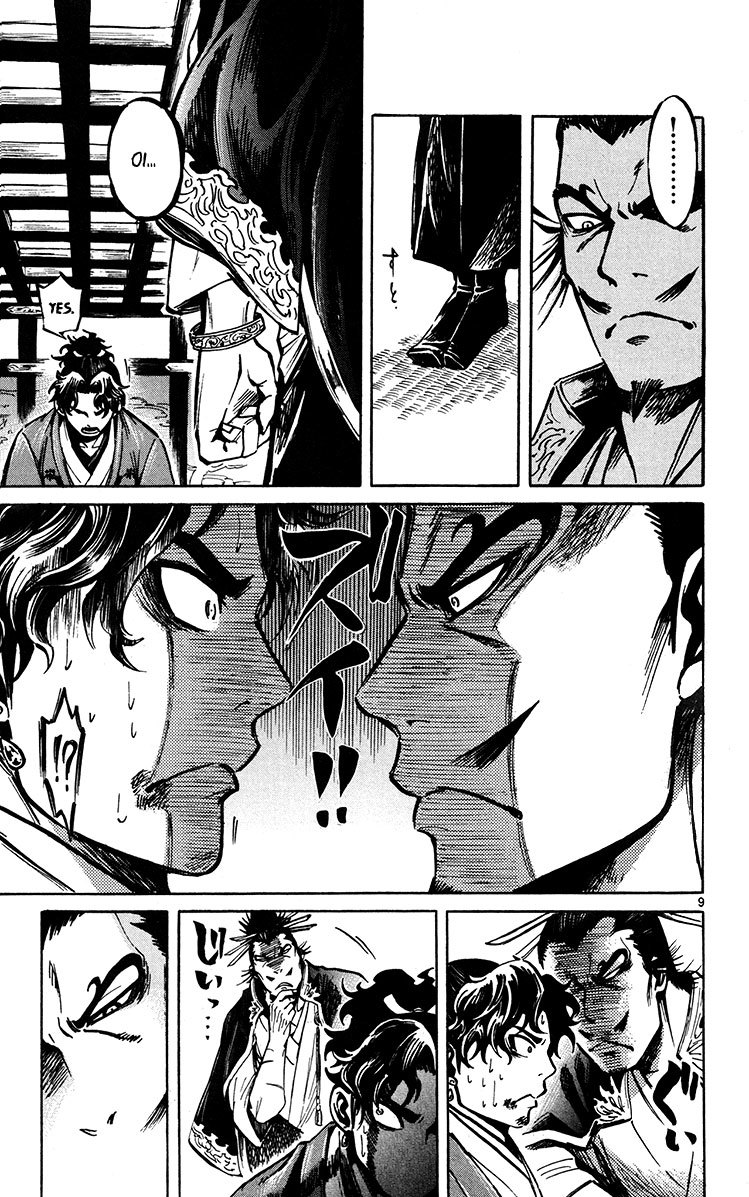 Shinobi no Kuni Chapter 22 page 11 - Chapter 22 : The Final Chapter [End]