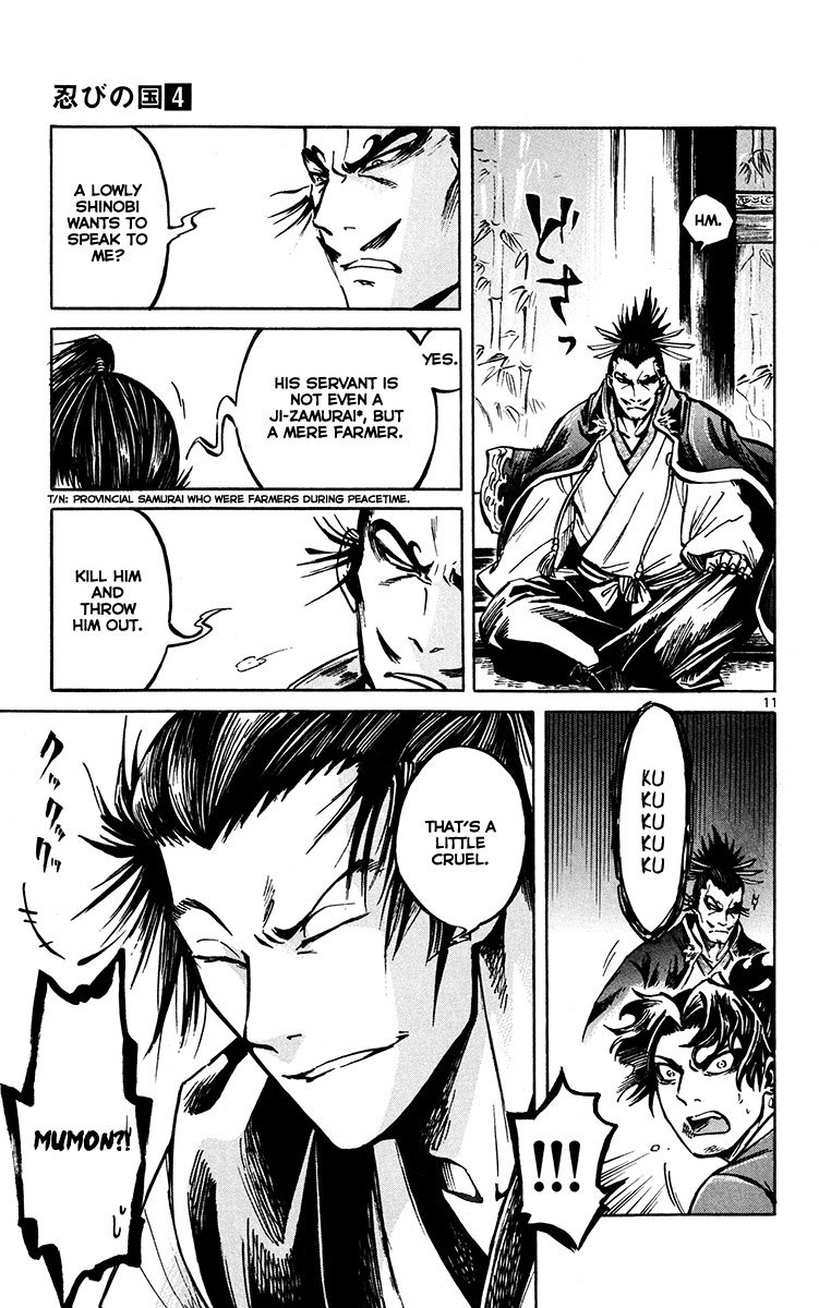 Shinobi no Kuni Chapter 22 page 13 - Chapter 22 : The Final Chapter [End]