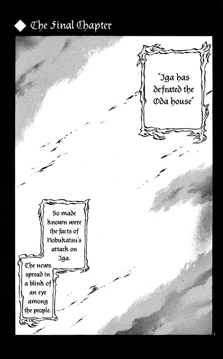 Shinobi no Kuni Chapter 22 page 3 - Chapter 22 : The Final Chapter [End]