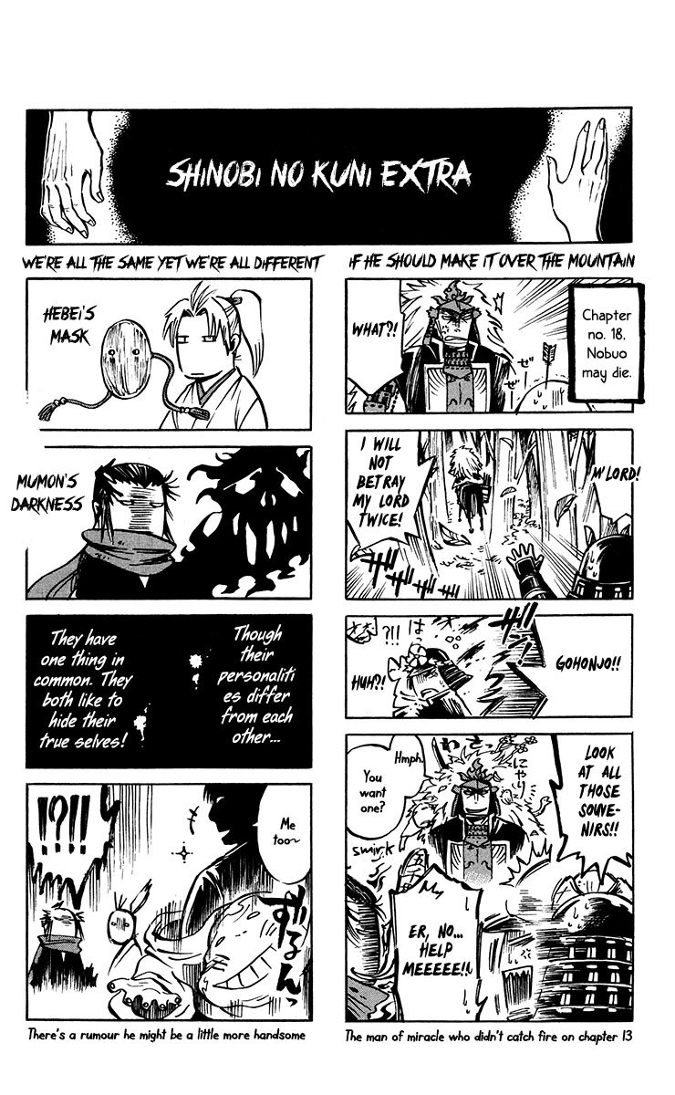 Shinobi no Kuni Chapter 22 page 33 - Chapter 22 : The Final Chapter [End]