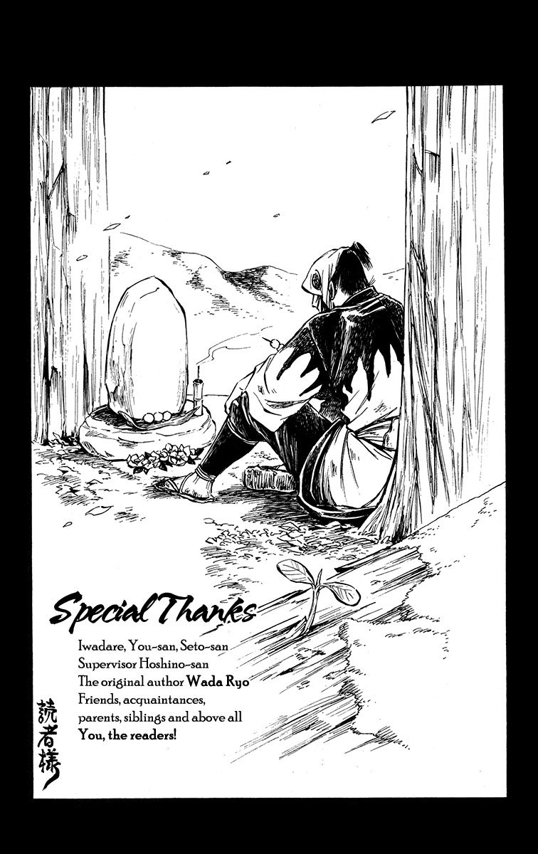 Shinobi no Kuni Chapter 22 page 34 - Chapter 22 : The Final Chapter [End]