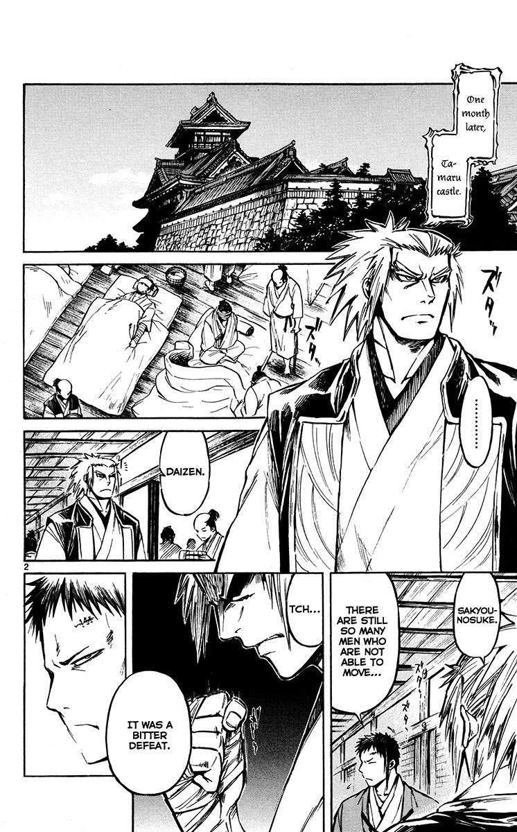 Shinobi no Kuni Chapter 22 page 4 - Chapter 22 : The Final Chapter [End]