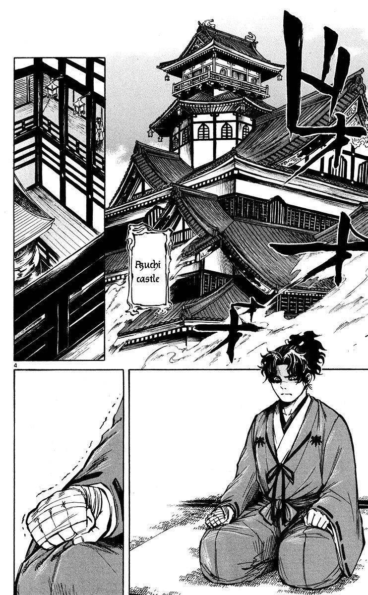 Shinobi no Kuni Chapter 22 page 6 - Chapter 22 : The Final Chapter [End]