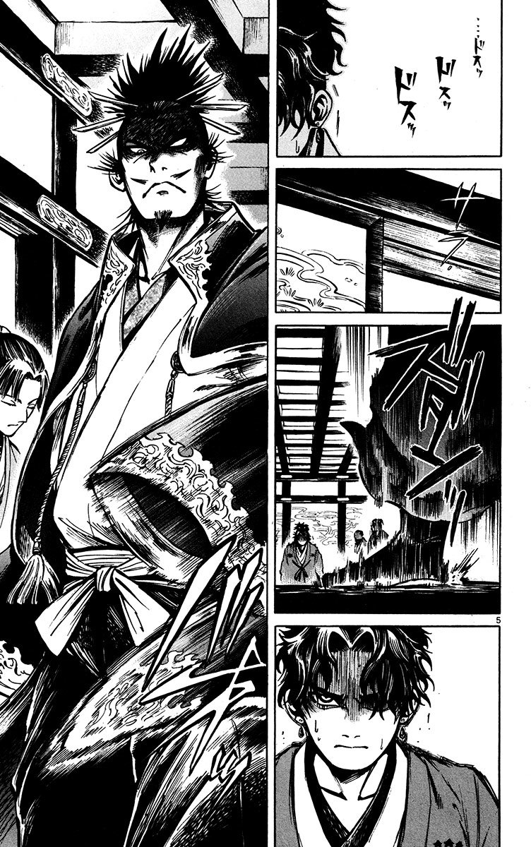 Shinobi no Kuni Chapter 22 page 7 - Chapter 22 : The Final Chapter [End]