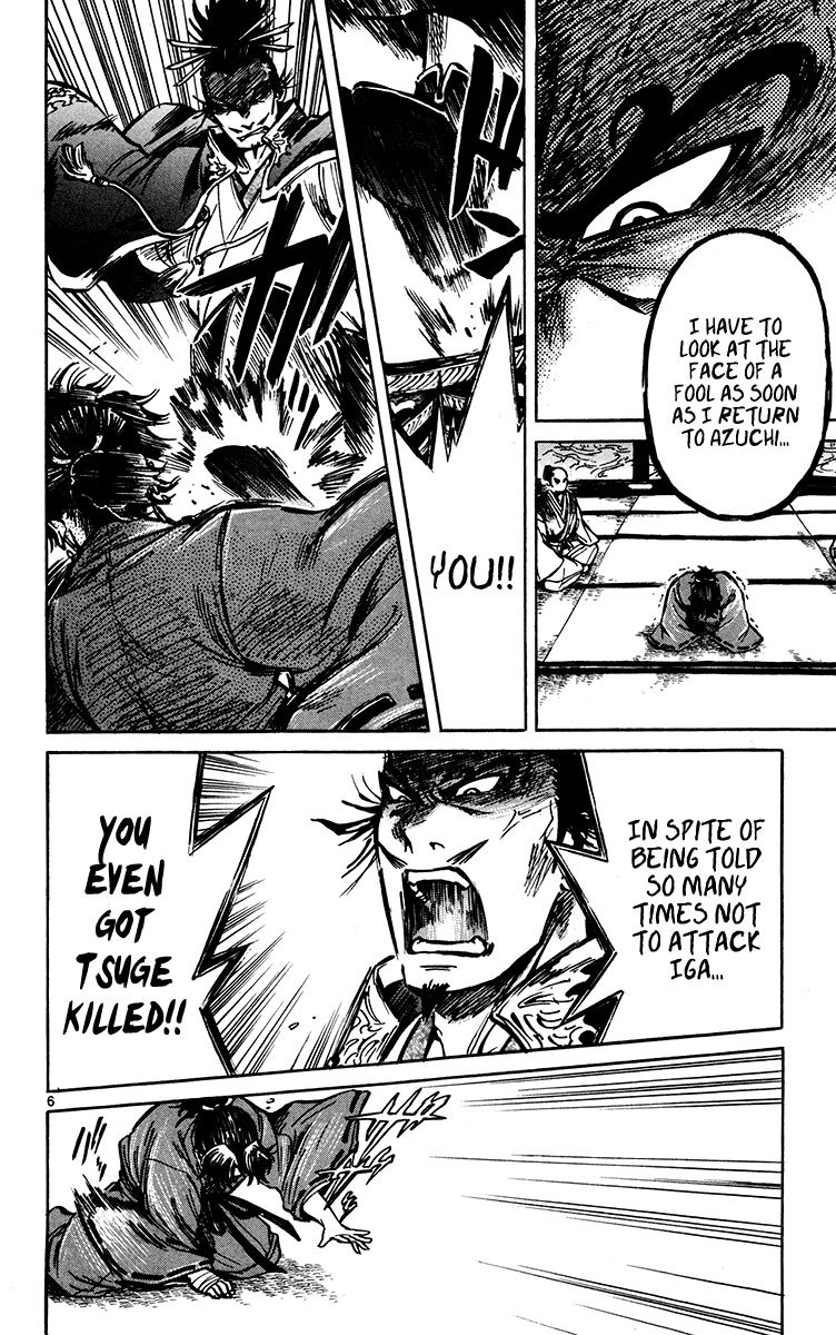 Shinobi no Kuni Chapter 22 page 8 - Chapter 22 : The Final Chapter [End]