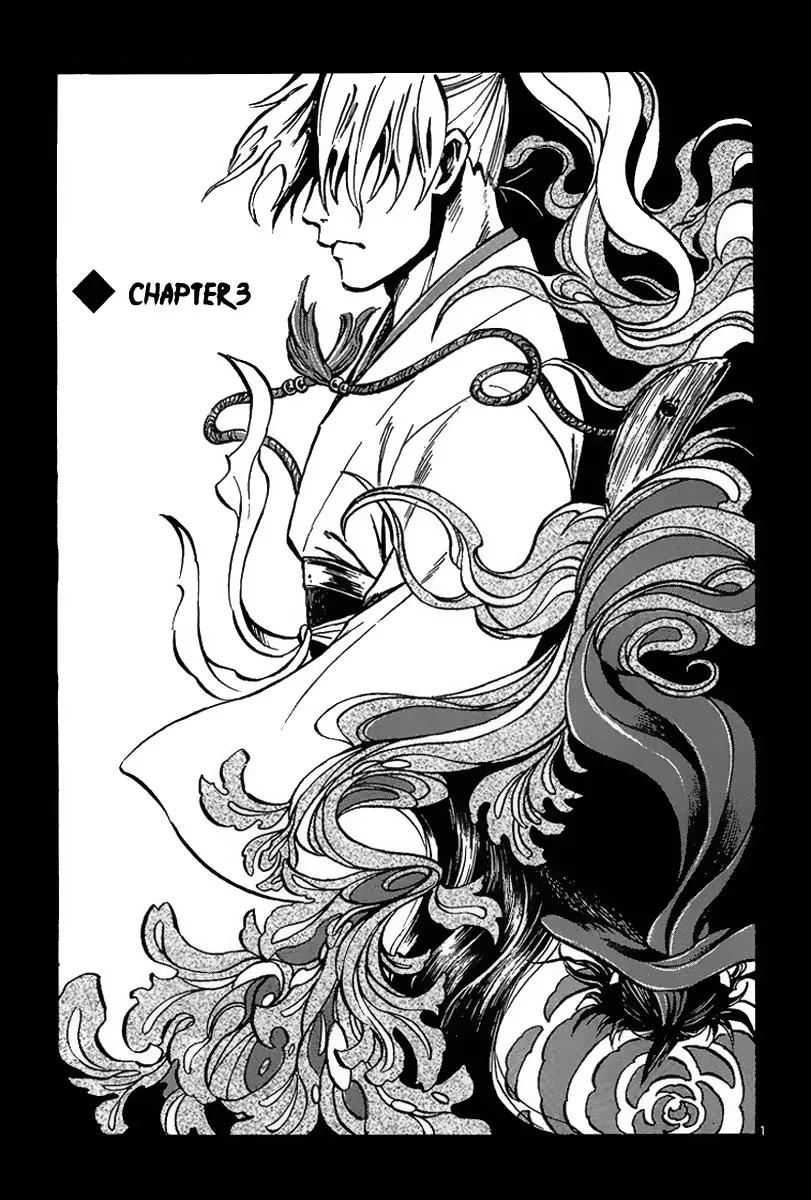 Shinobi no Kuni Chapter 3 page 3 - Chapter 3