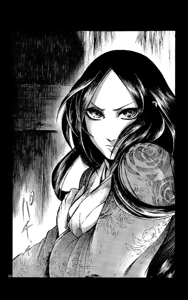 Shinobi no Kuni Chapter 3 page 32 - Chapter 3