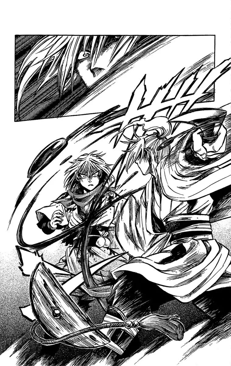 Shinobi no Kuni Chapter 3 page 38 - Chapter 3