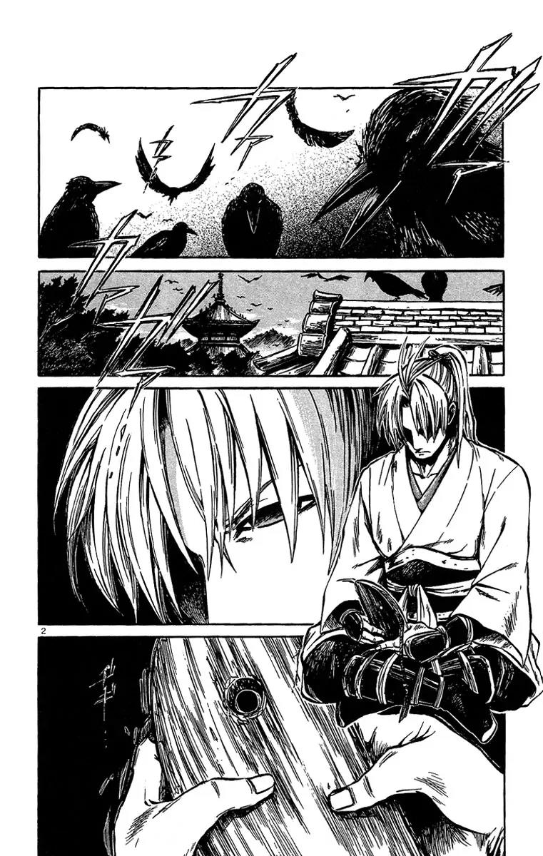 Shinobi no Kuni Chapter 3 page 4 - Chapter 3