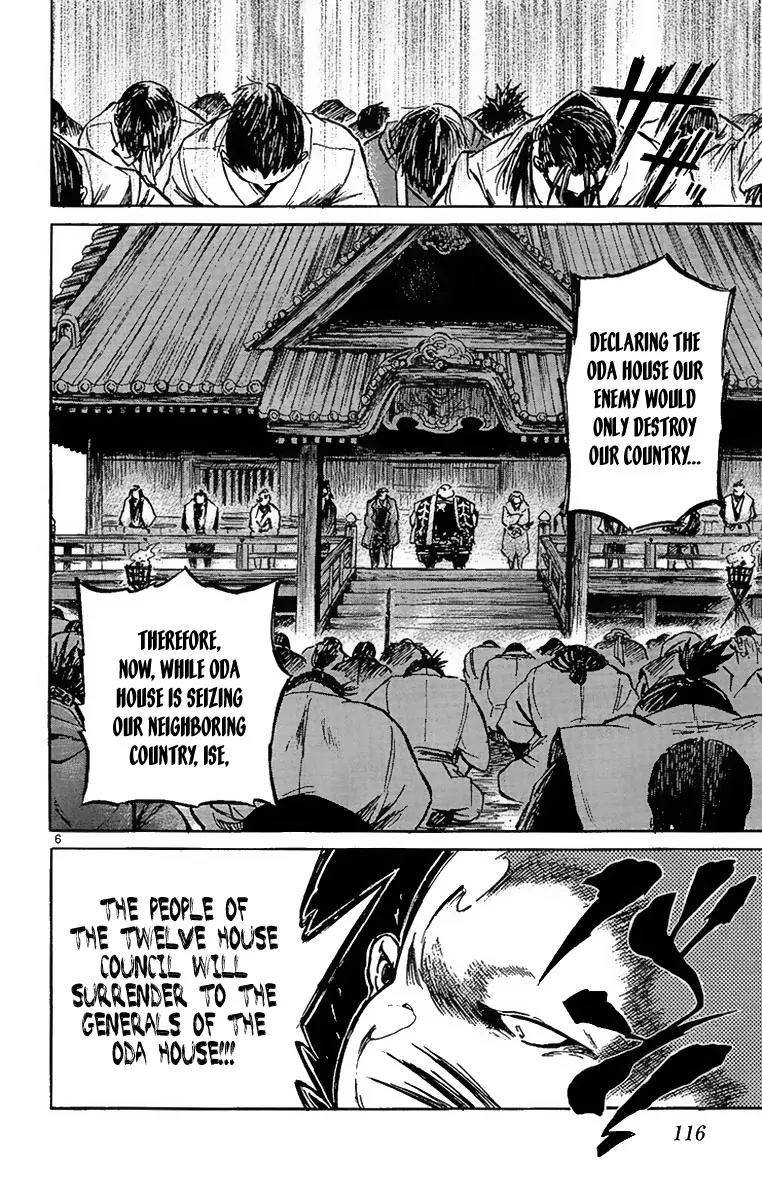 Shinobi no Kuni Chapter 3 page 8 - Chapter 3