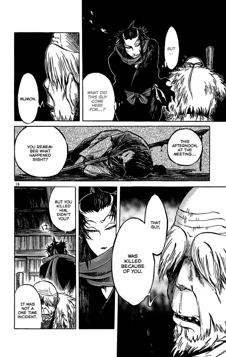 Shinobi no Kuni Chapter 4 page 17 - Chapter 4