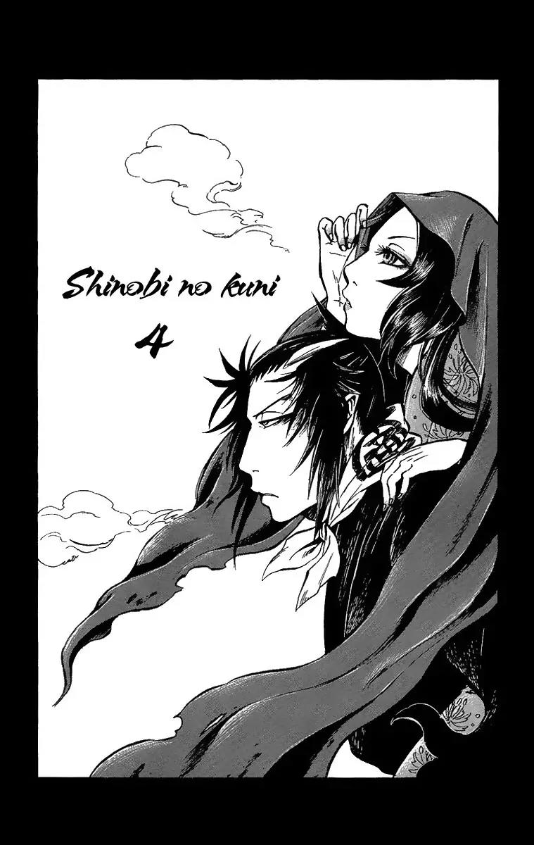Shinobi no Kuni Chapter 4 page 2 - Chapter 4
