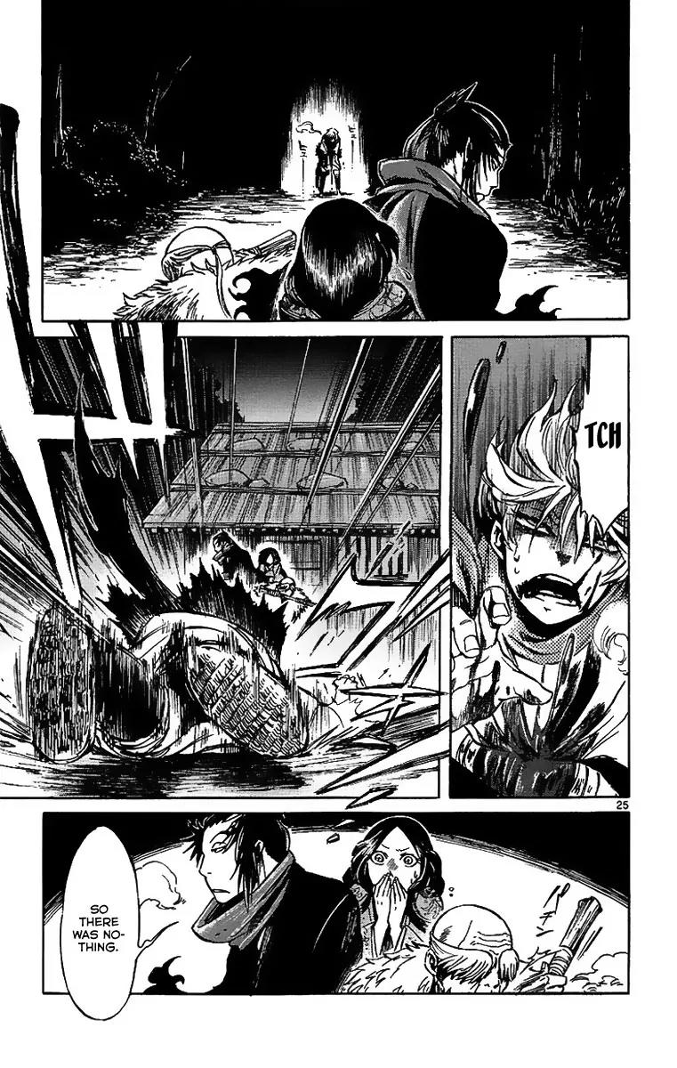 Shinobi no Kuni Chapter 4 page 26 - Chapter 4