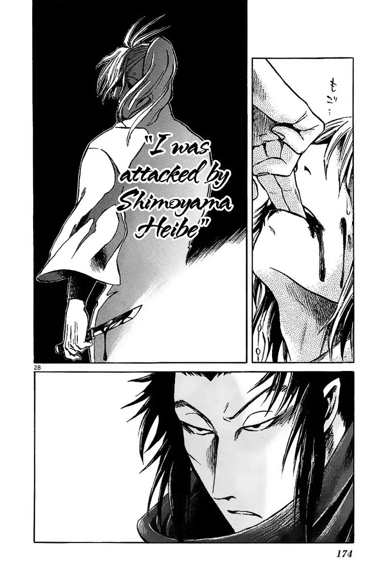 Shinobi no Kuni Chapter 4 page 29 - Chapter 4