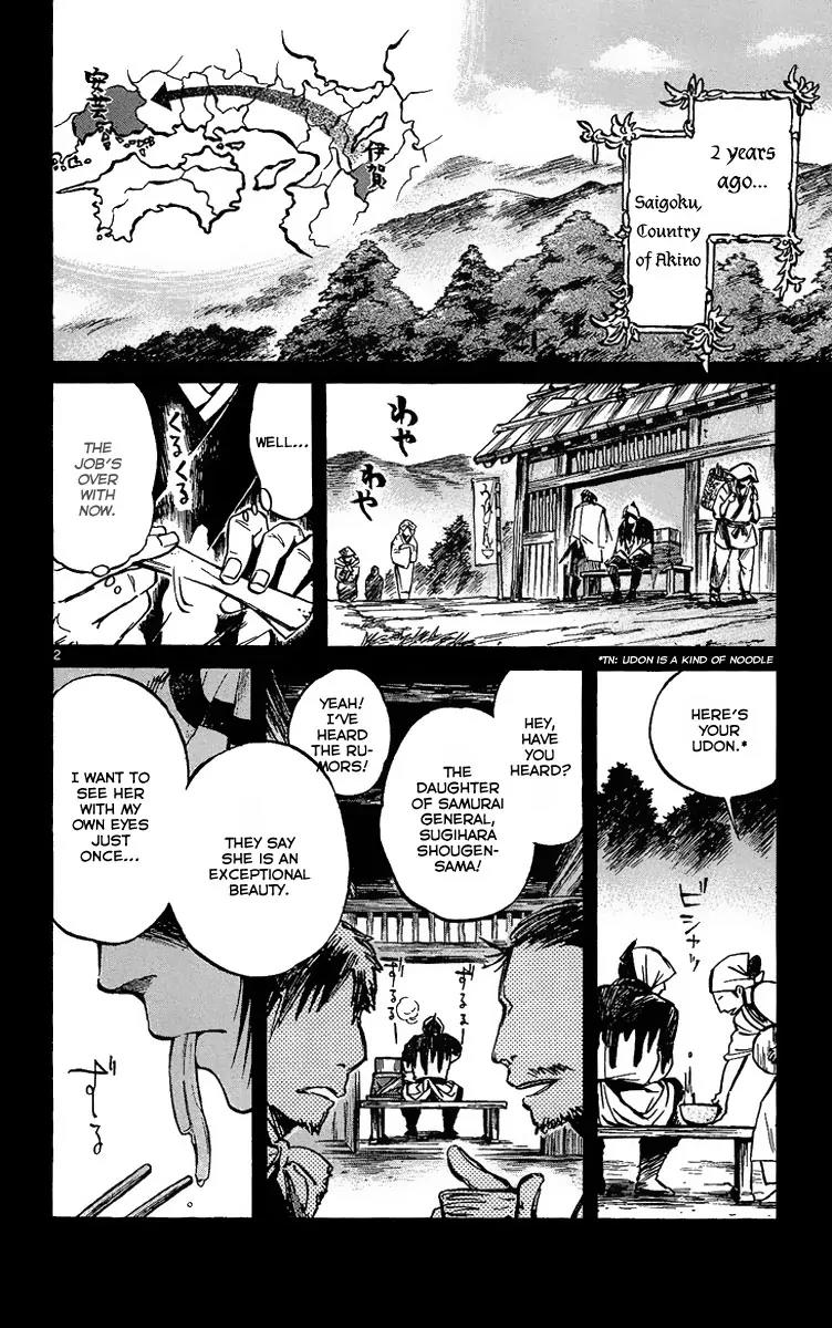 Shinobi no Kuni Chapter 4 page 3 - Chapter 4