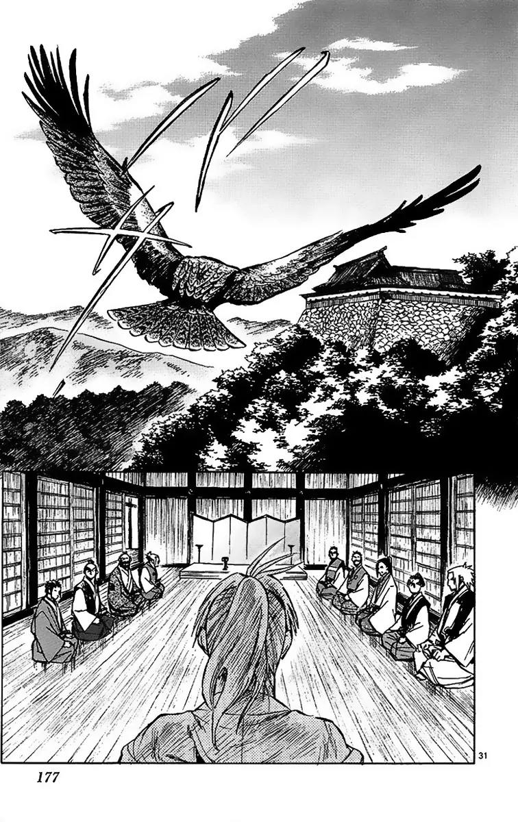 Shinobi no Kuni Chapter 4 page 32 - Chapter 4