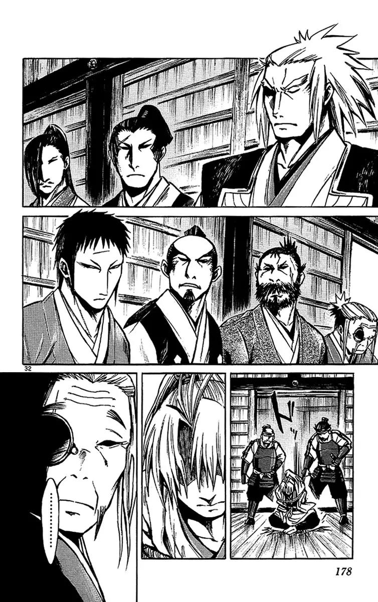 Shinobi no Kuni Chapter 4 page 33 - Chapter 4