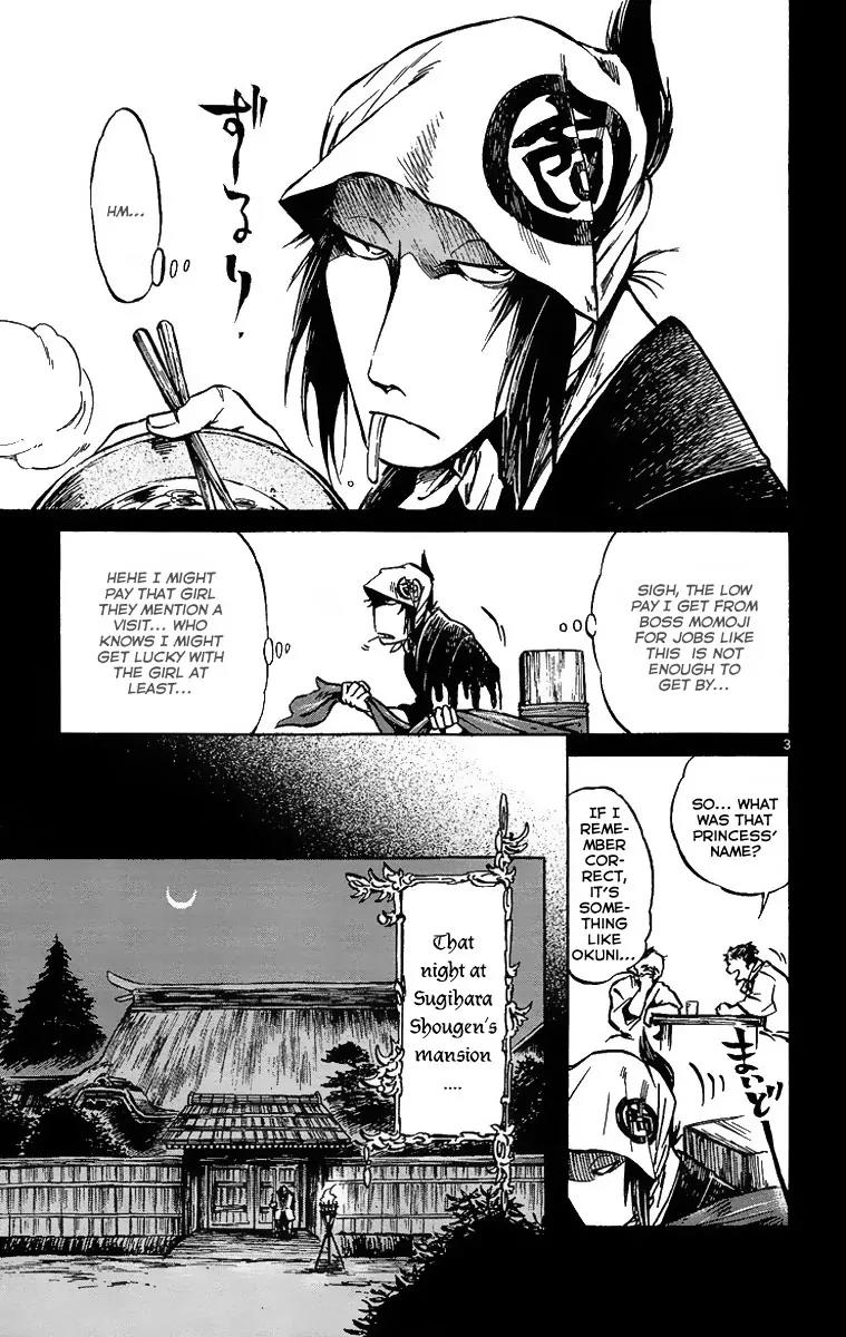 Shinobi no Kuni Chapter 4 page 4 - Chapter 4
