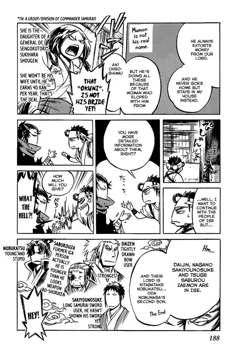 Shinobi no Kuni Chapter 4 page 43 - Chapter 4