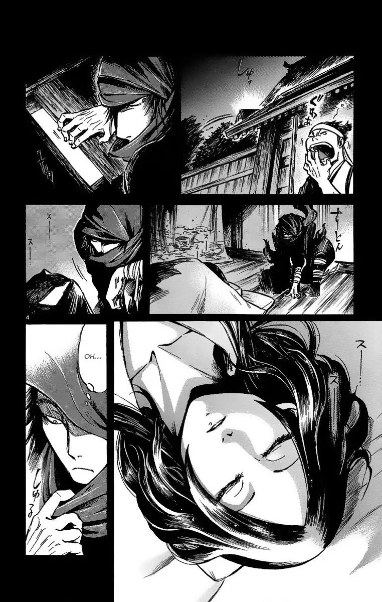 Shinobi no Kuni Chapter 4 page 5 - Chapter 4