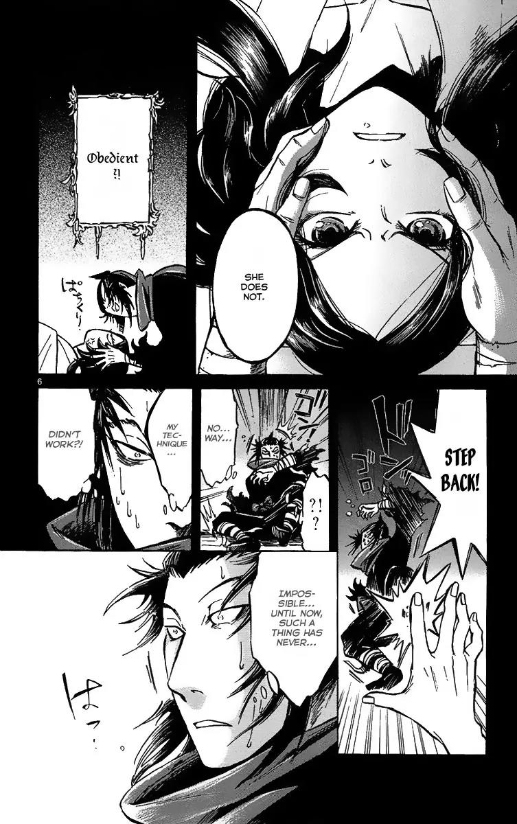 Shinobi no Kuni Chapter 4 page 7 - Chapter 4