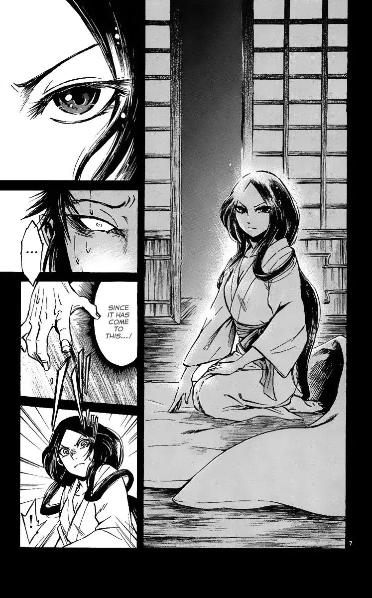 Shinobi no Kuni Chapter 4 page 8 - Chapter 4