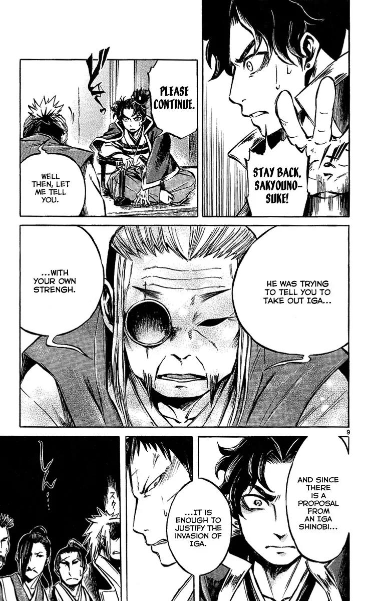 Shinobi no Kuni Chapter 5 page 14 - Chapter 5