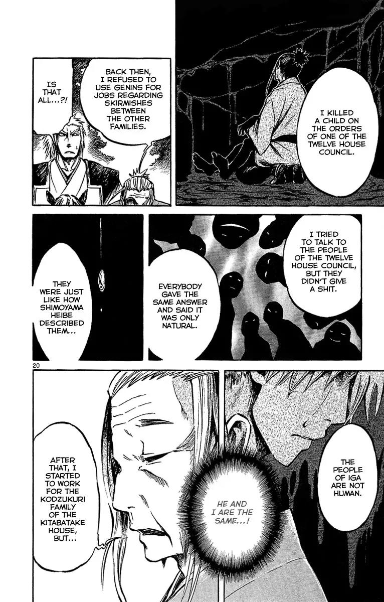Shinobi no Kuni Chapter 5 page 25 - Chapter 5