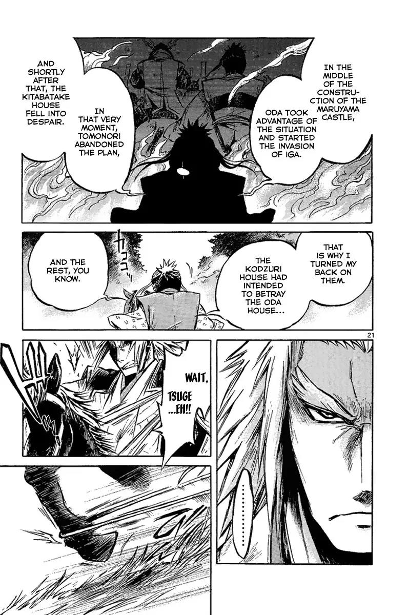 Shinobi no Kuni Chapter 5 page 26 - Chapter 5