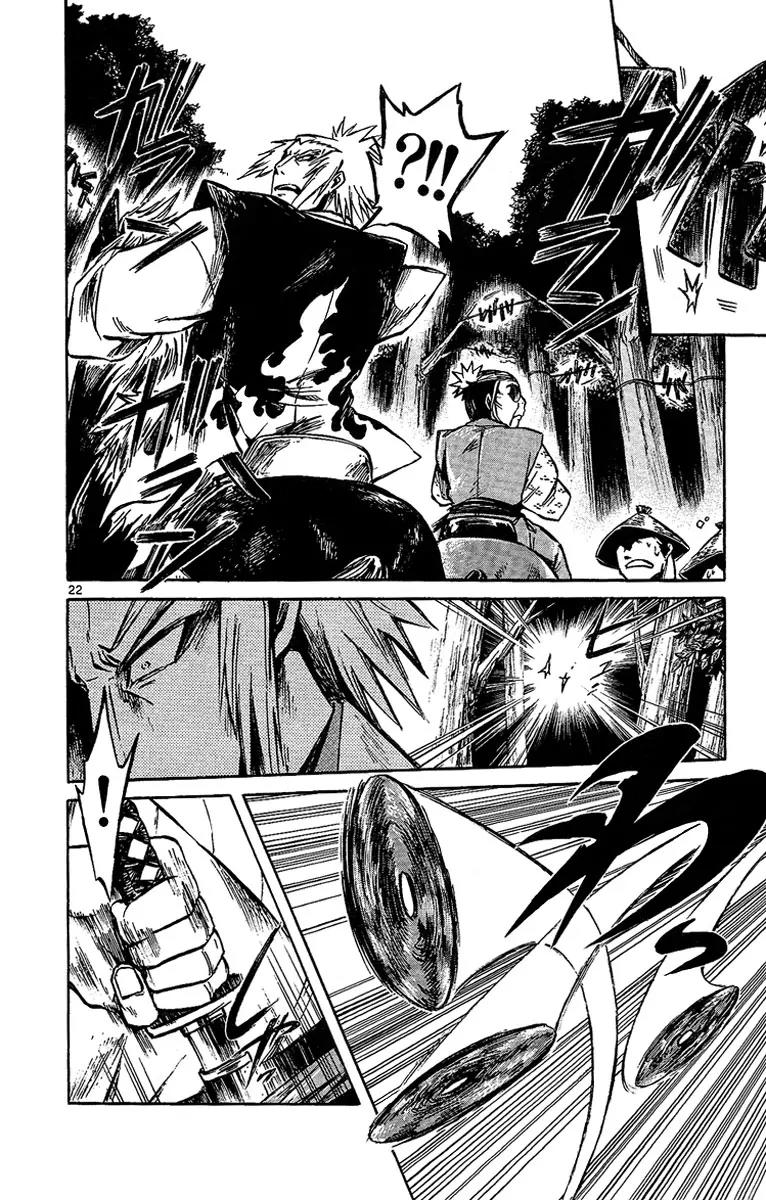 Shinobi no Kuni Chapter 5 page 27 - Chapter 5