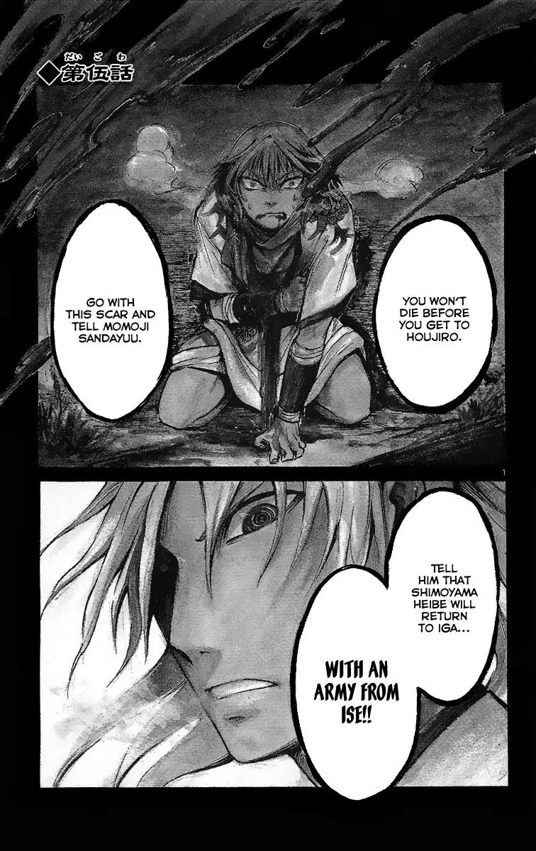 Shinobi no Kuni Chapter 5 page 6 - Chapter 5