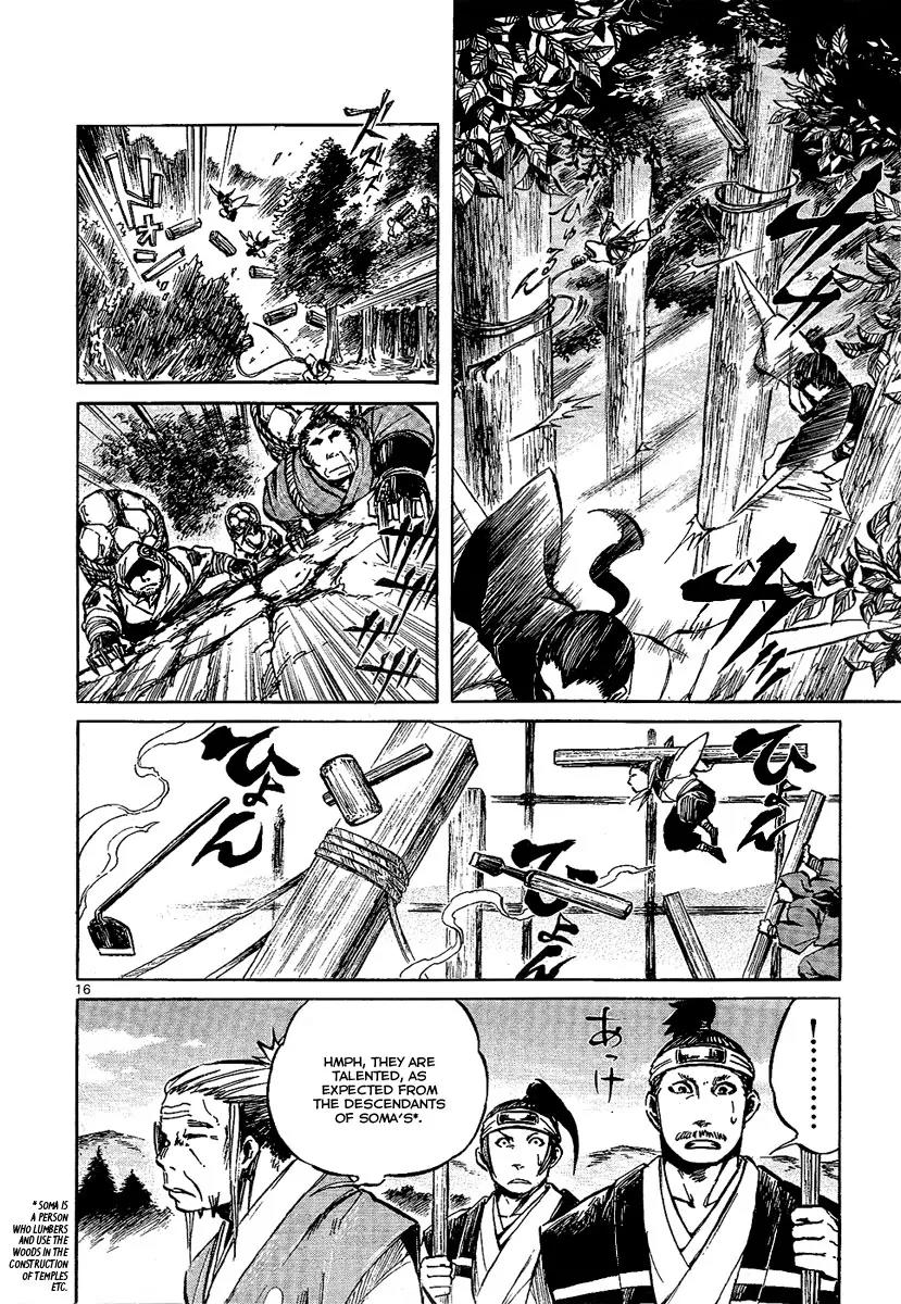 Shinobi no Kuni Chapter 6 page 16 - Chapter 6
