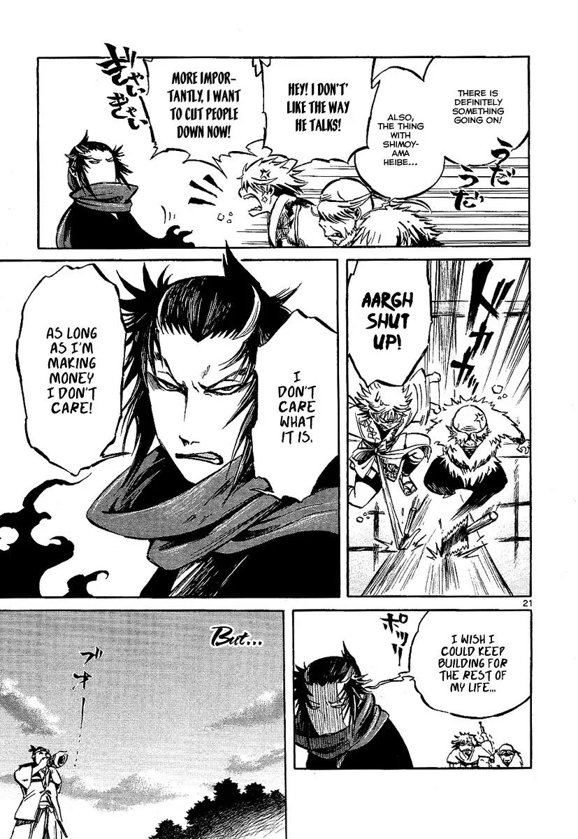 Shinobi no Kuni Chapter 6 page 21 - Chapter 6