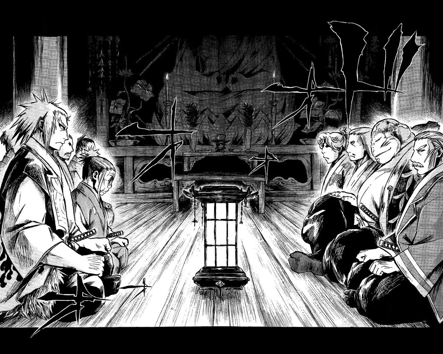 Shinobi no Kuni Chapter 6 page 3 - Chapter 6