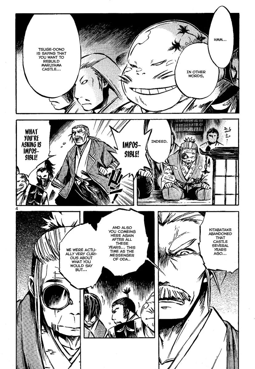 Shinobi no Kuni Chapter 6 page 4 - Chapter 6