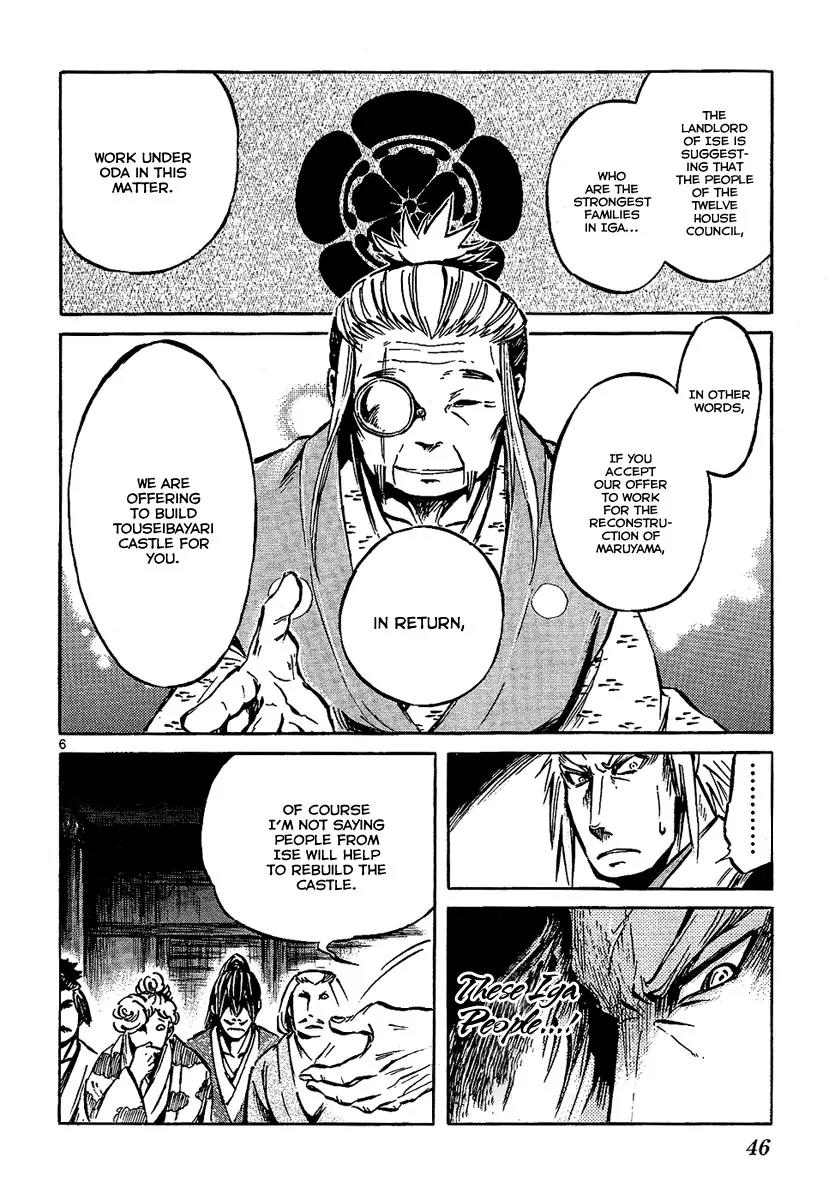 Shinobi no Kuni Chapter 6 page 6 - Chapter 6