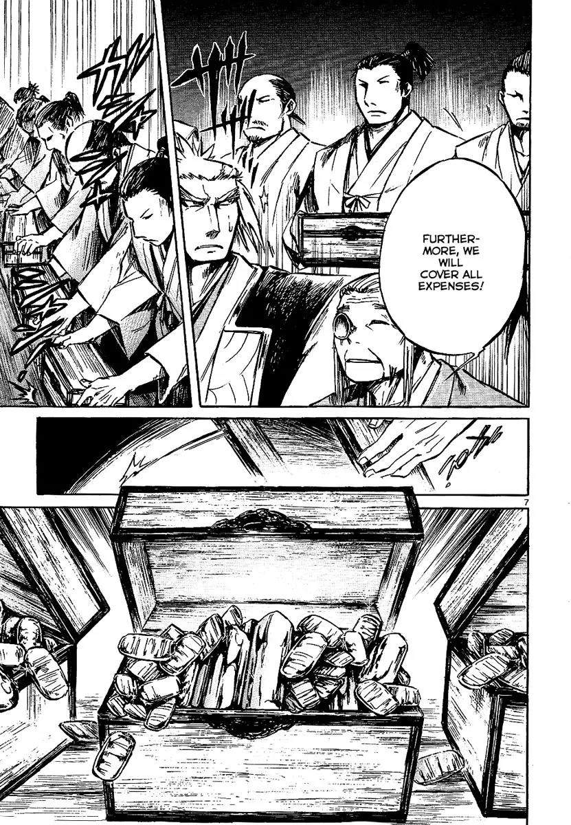 Shinobi no Kuni Chapter 6 page 7 - Chapter 6