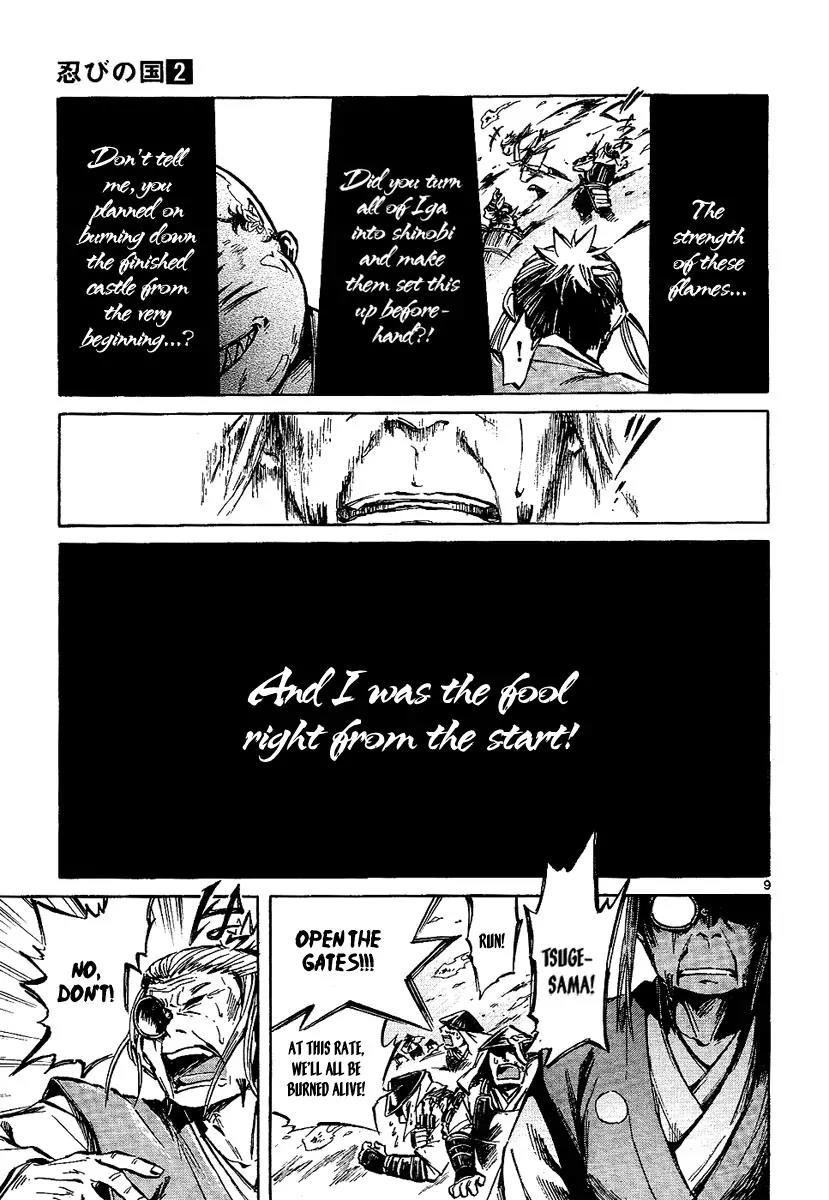 Shinobi no Kuni Chapter 7 page 10 - Chapter 7