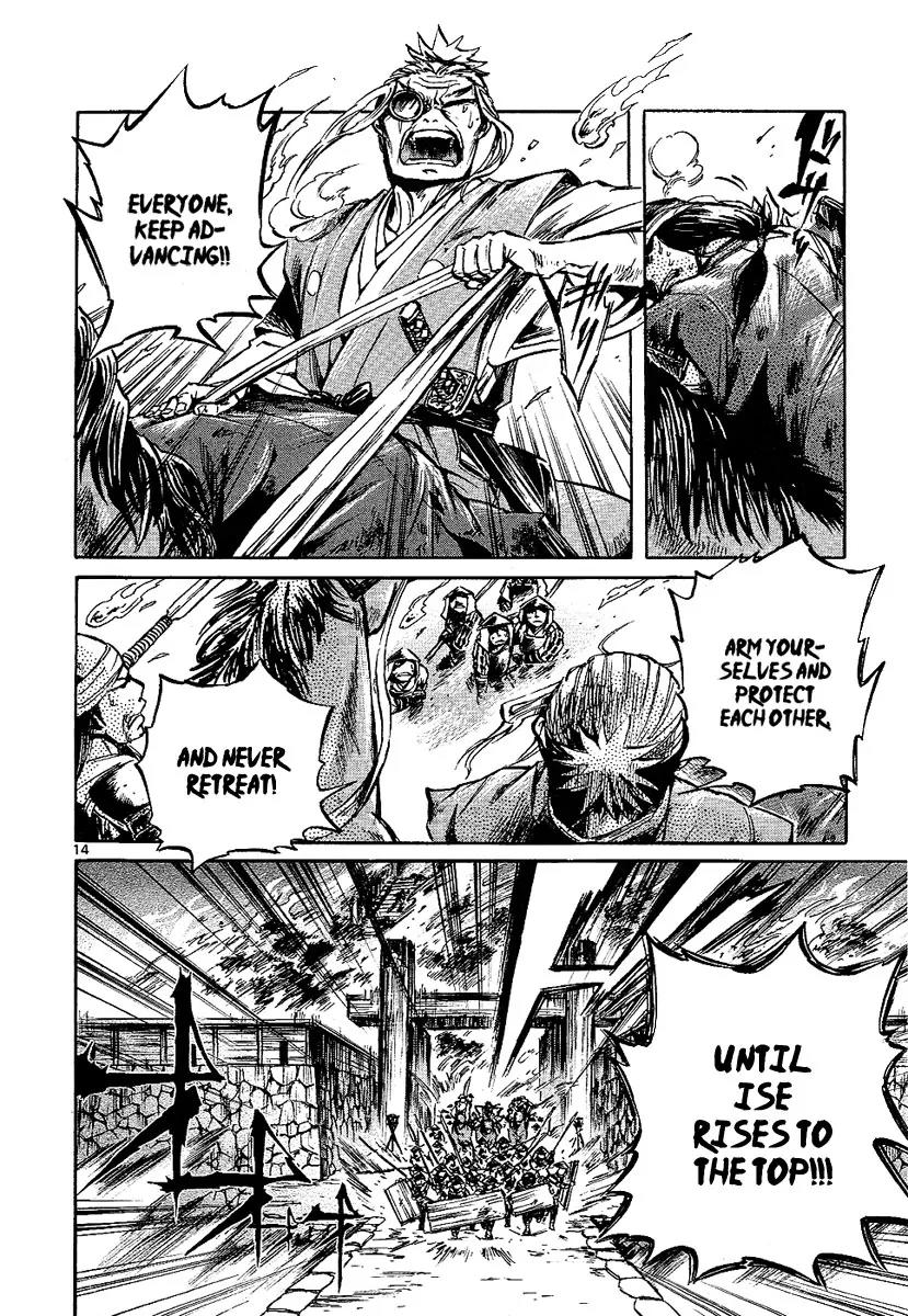Shinobi no Kuni Chapter 7 page 14 - Chapter 7