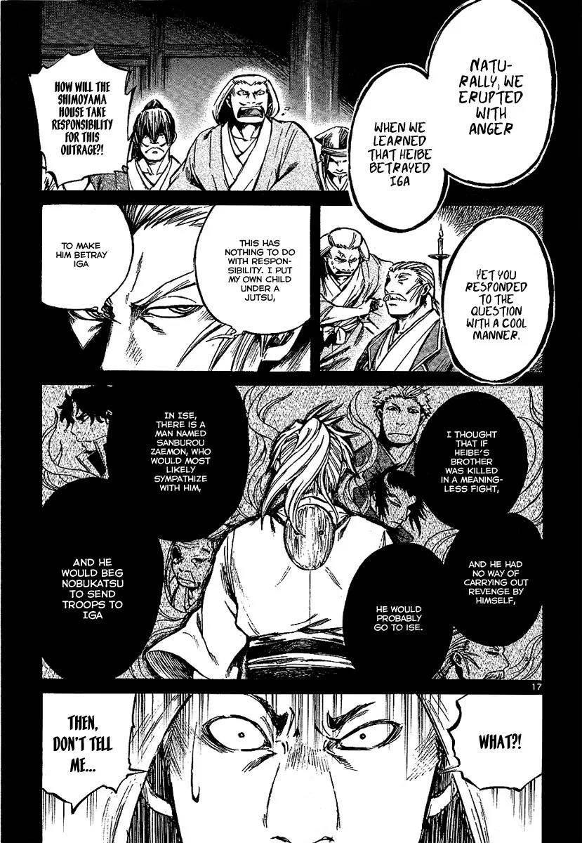 Shinobi no Kuni Chapter 7 page 17 - Chapter 7