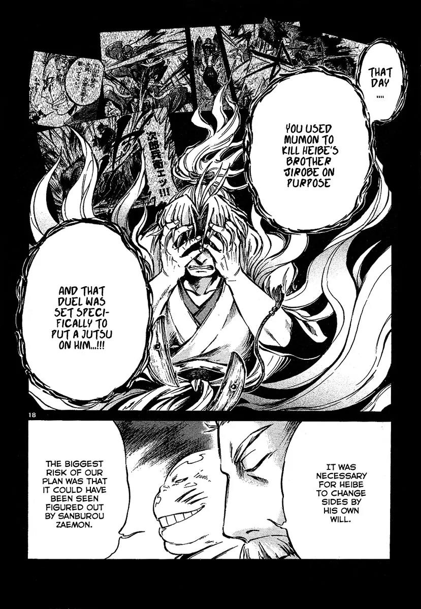 Shinobi no Kuni Chapter 7 page 18 - Chapter 7
