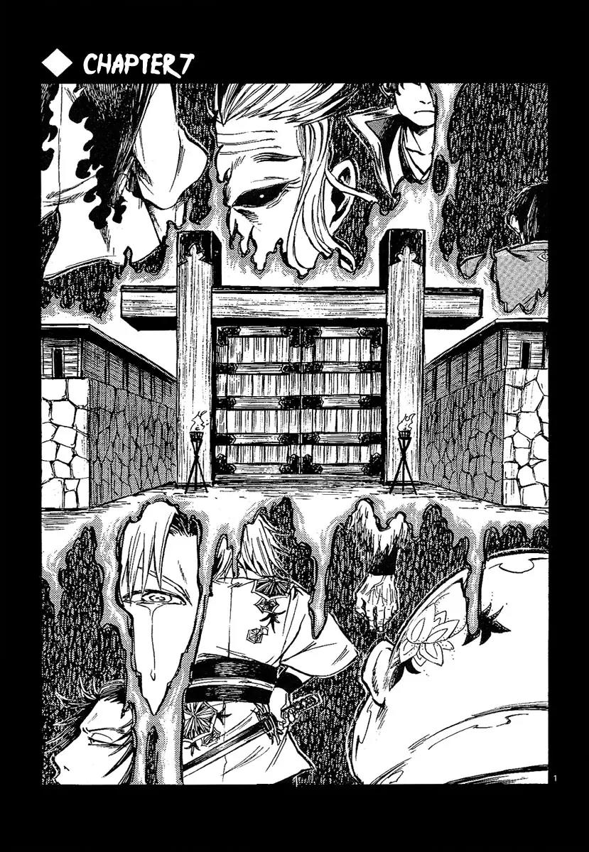 Shinobi no Kuni Chapter 7 page 2 - Chapter 7