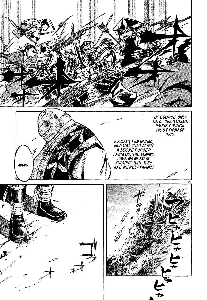 Shinobi no Kuni Chapter 7 page 21 - Chapter 7