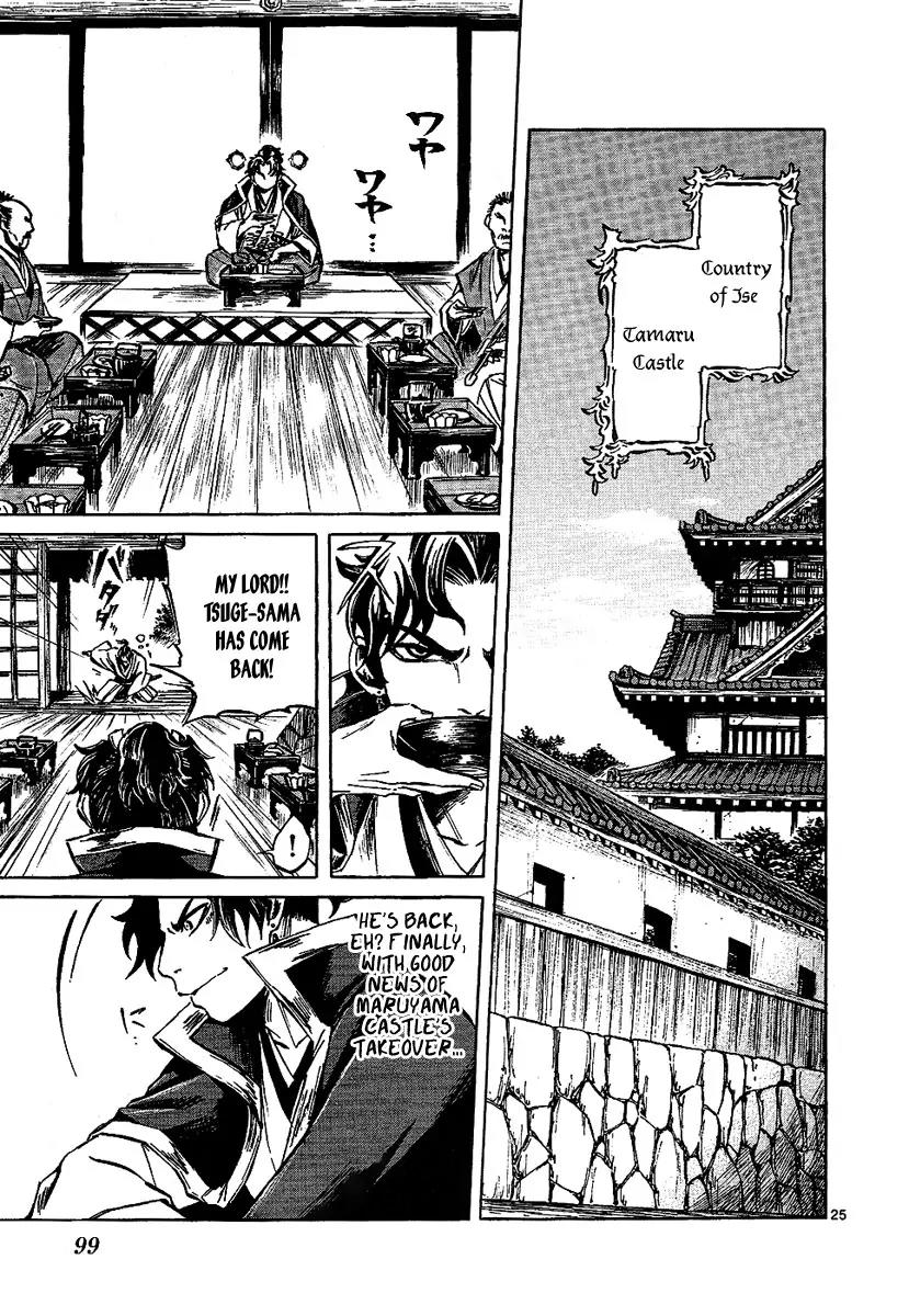 Shinobi no Kuni Chapter 7 page 25 - Chapter 7