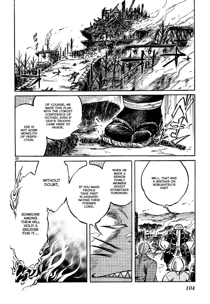 Shinobi no Kuni Chapter 7 page 30 - Chapter 7