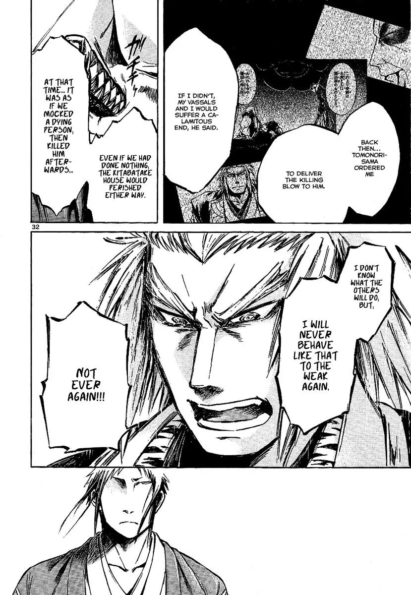 Shinobi no Kuni Chapter 7 page 32 - Chapter 7