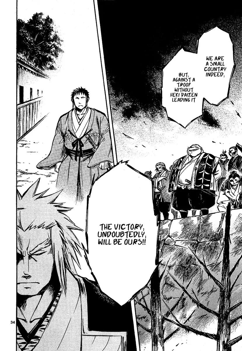Shinobi no Kuni Chapter 7 page 34 - Chapter 7