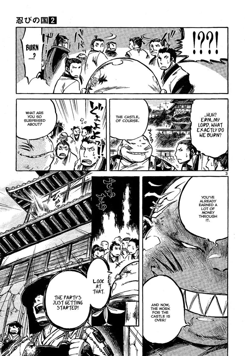 Shinobi no Kuni Chapter 7 page 4 - Chapter 7