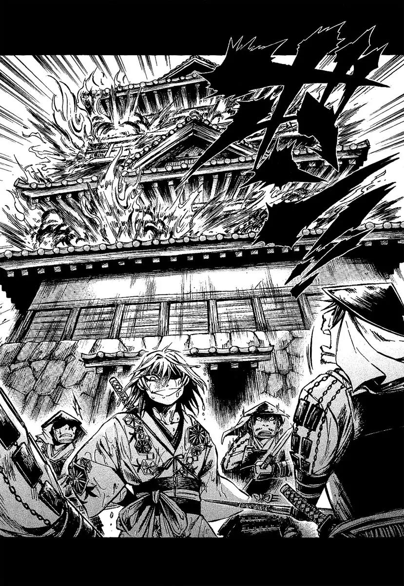 Shinobi no Kuni Chapter 7 page 6 - Chapter 7